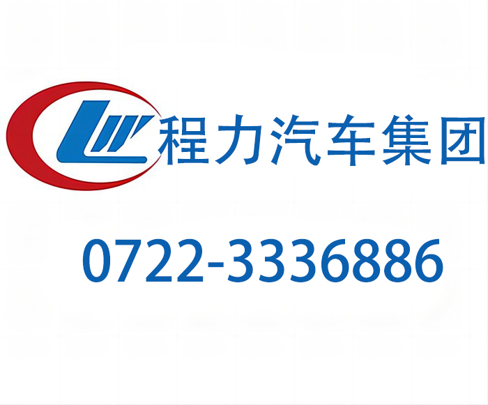 救险车介绍