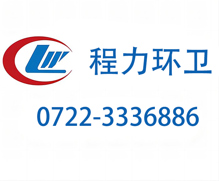 程力汽车消防宣传车官网电话