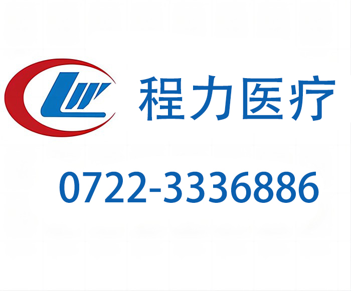 程力集团官方服务电话